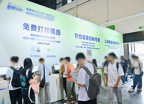 鹰潭人才招聘会